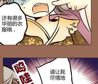 29 生不逢时 第57页