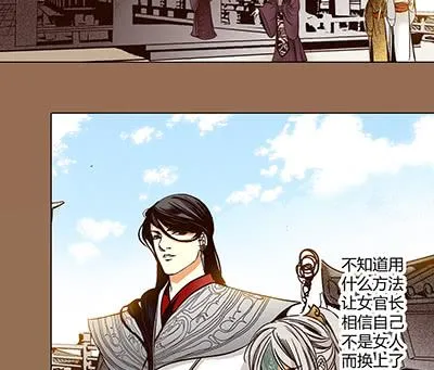 29 生不逢时 第62页