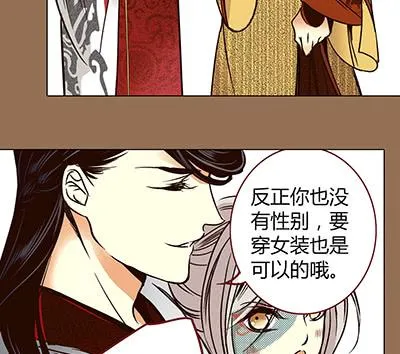 29 生不逢时 第64页