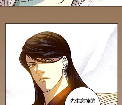 29 生不逢时 第68页