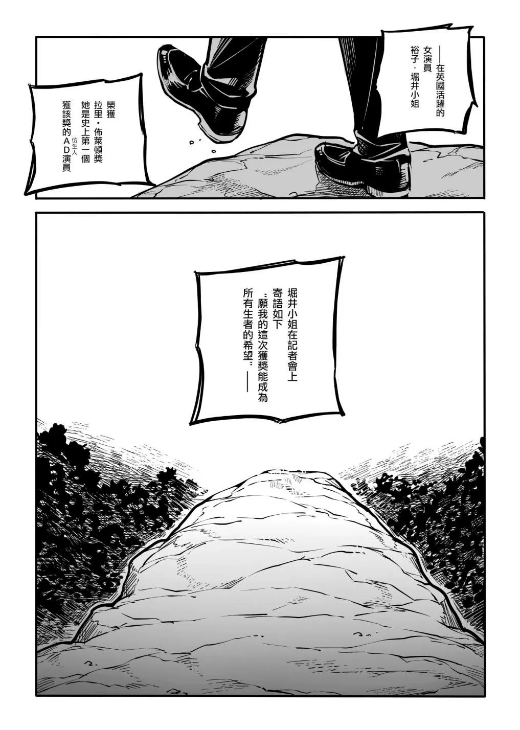 最终话 第15页