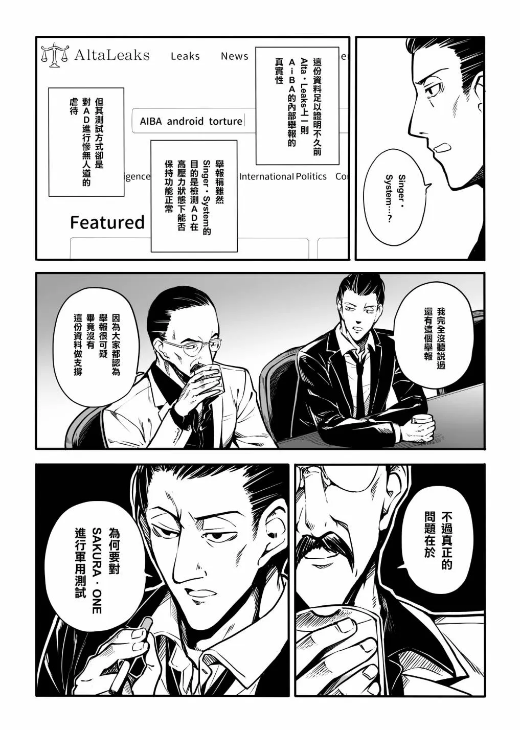 第07话 第5页