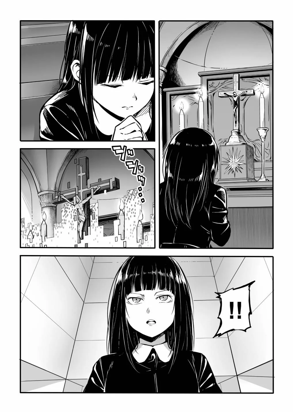 第07话 第12页