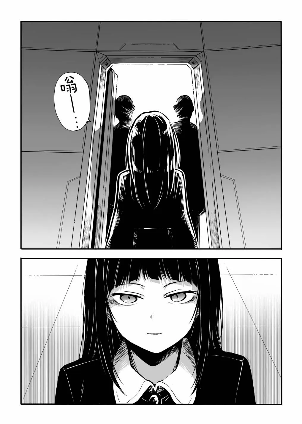 第07话 第13页