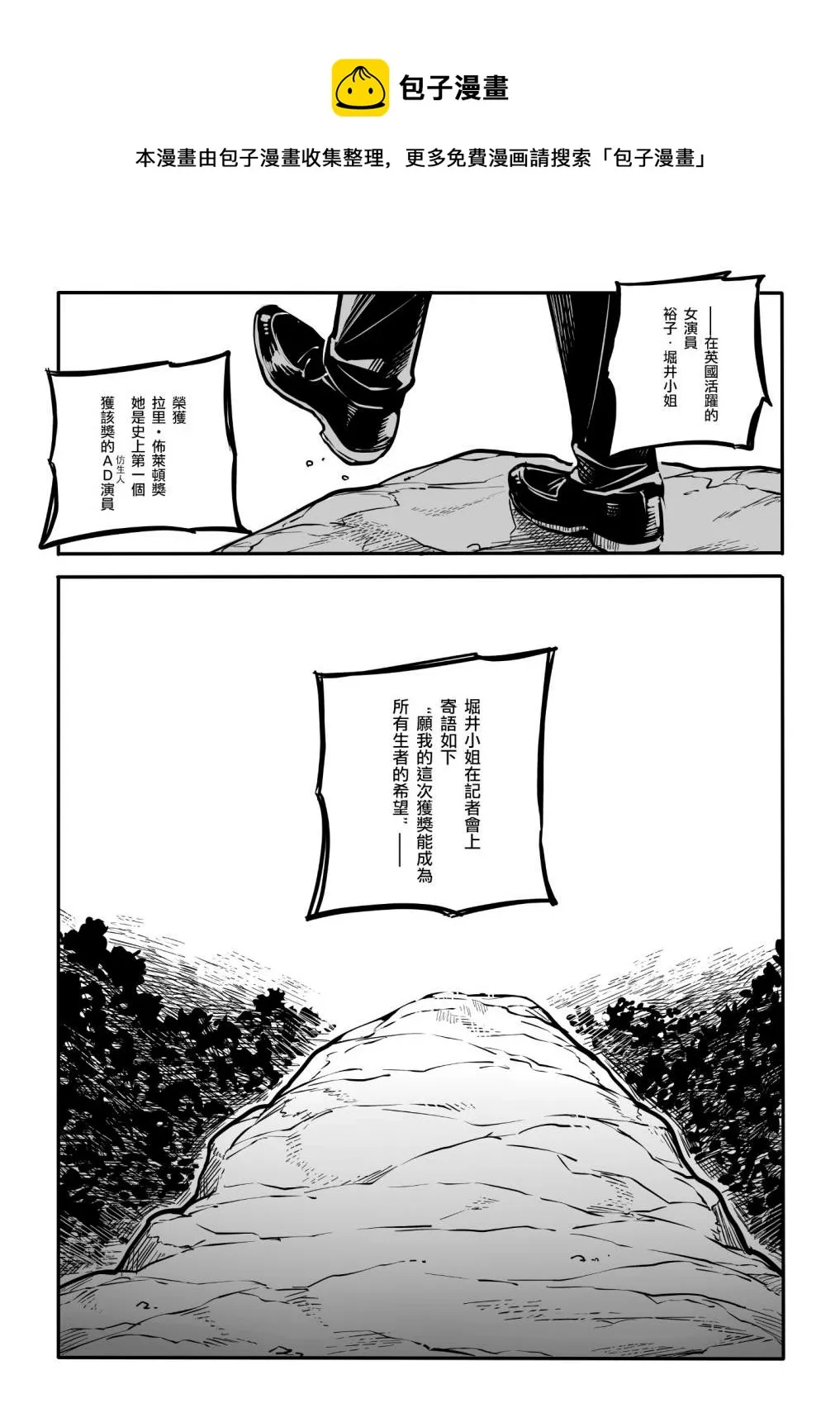第10话 第15页