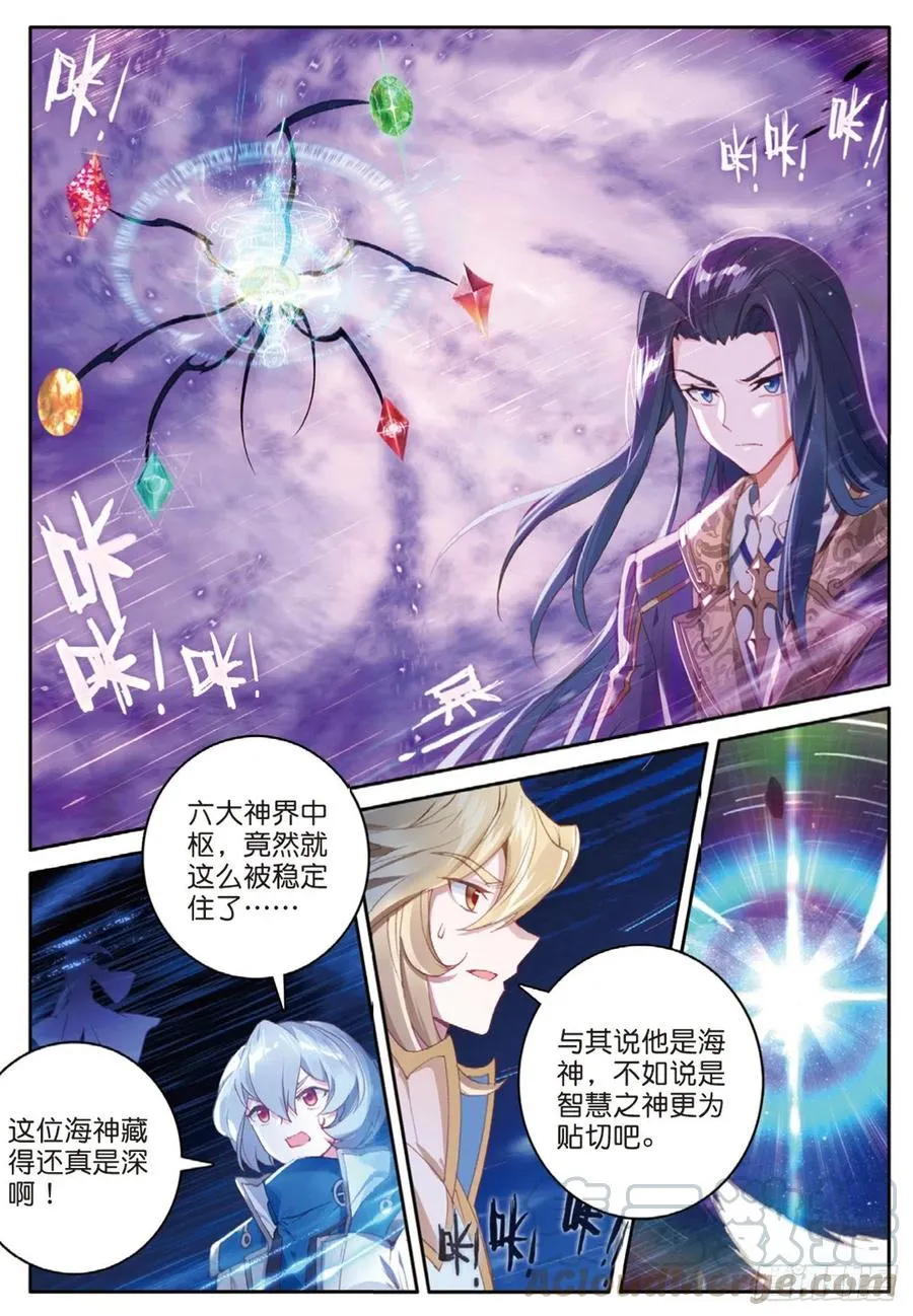 38 成功了（上） 第2页
