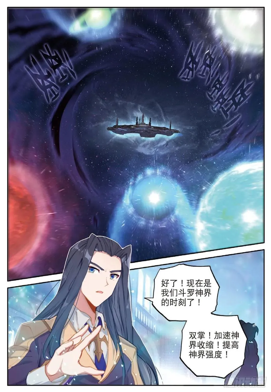 34 为了未来（下） 第1页