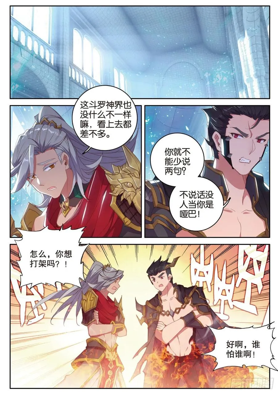 30 大爆炸（下） 第1页