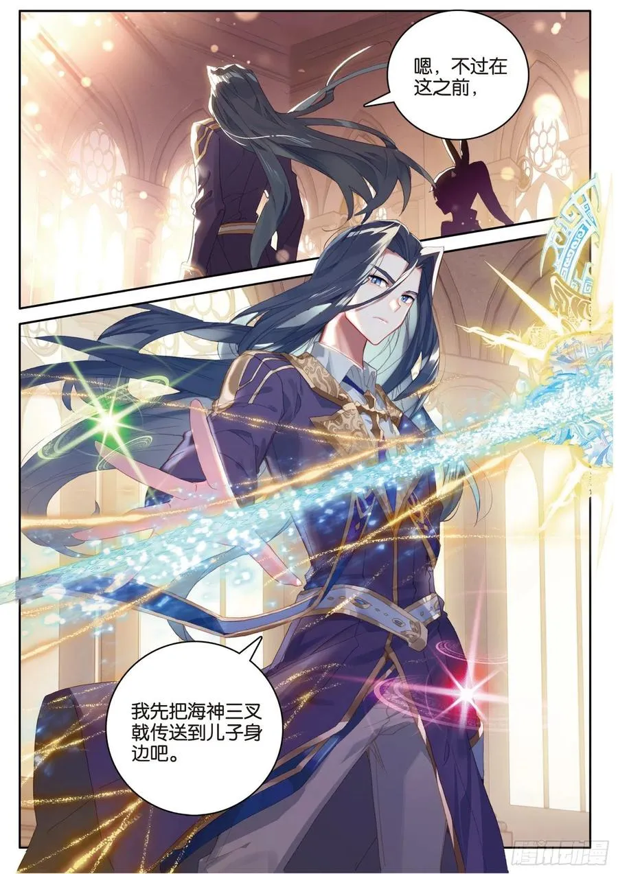 30 大爆炸（上） 第5页