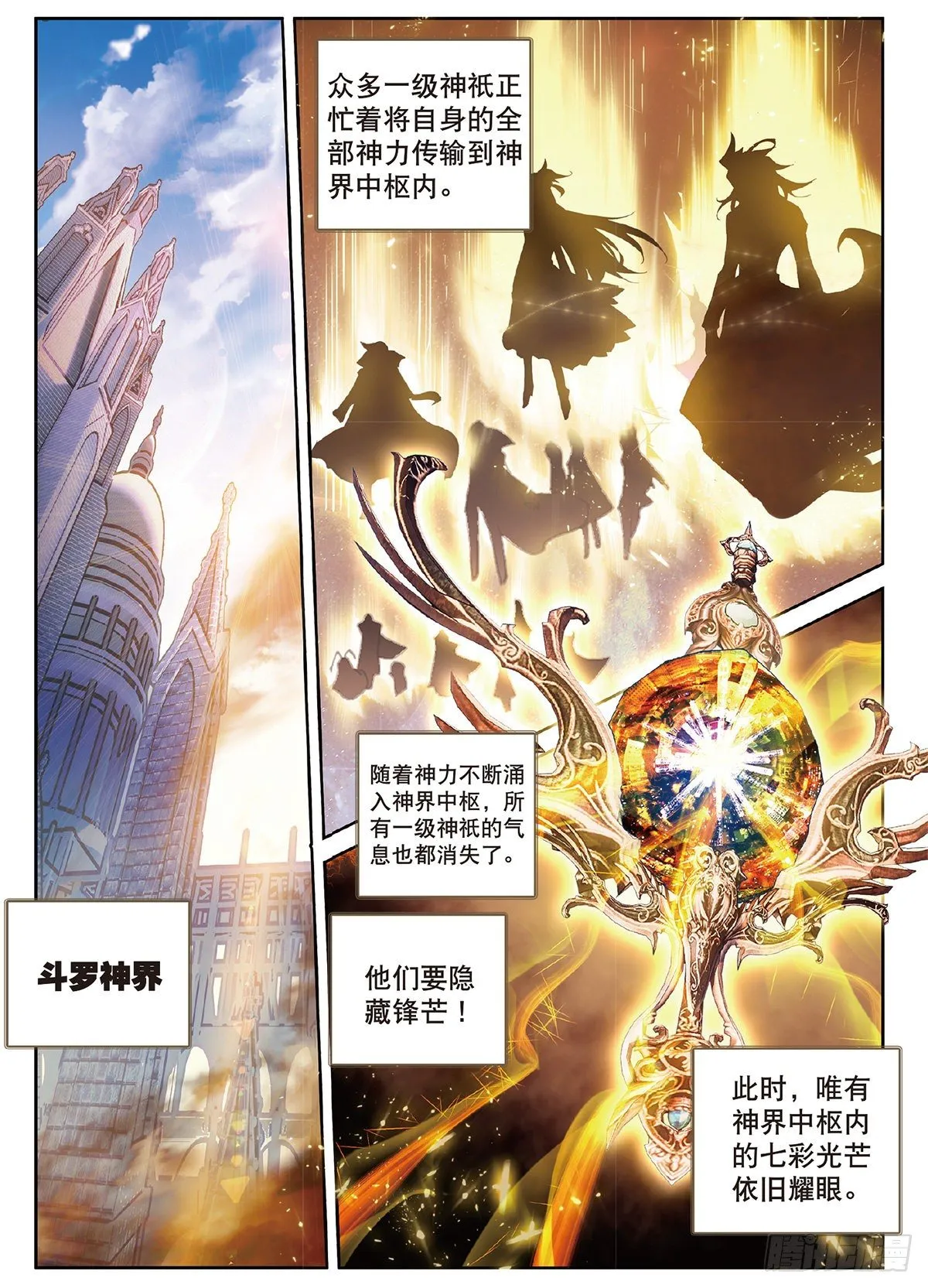 5 机会（上） 第5页