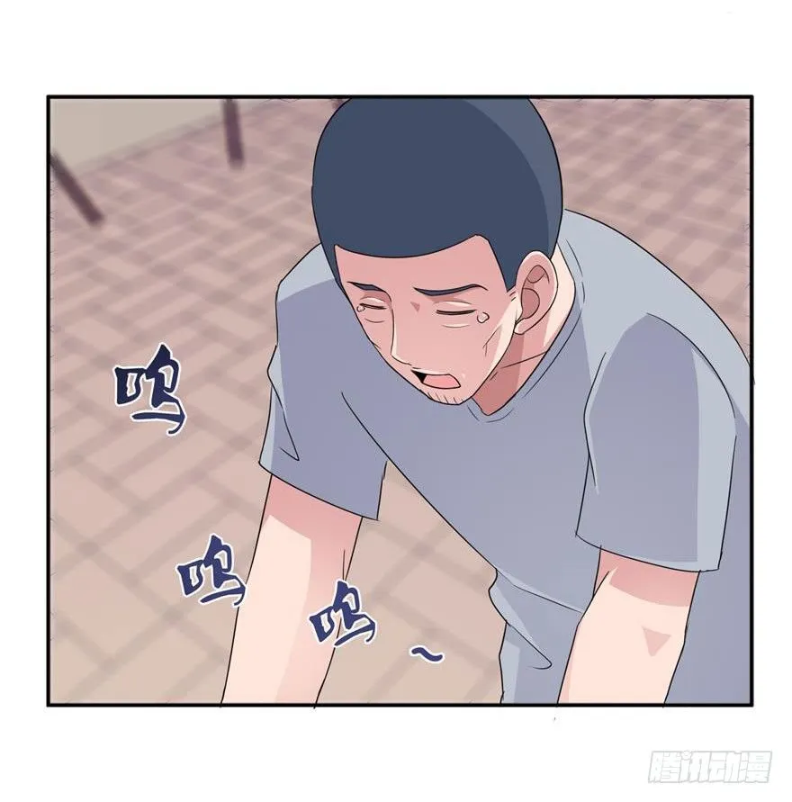 第四回 借种 第16页