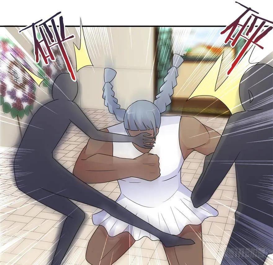 第四回 借种 第19页