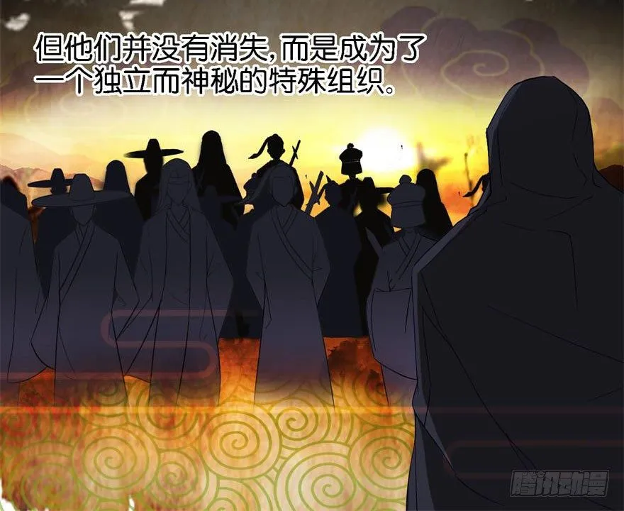 第一回 破地狱 第4页