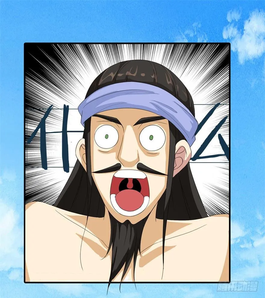 第一回 破地狱 第16页