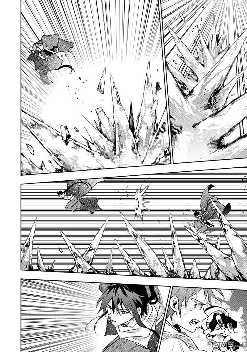 第45话 第18页