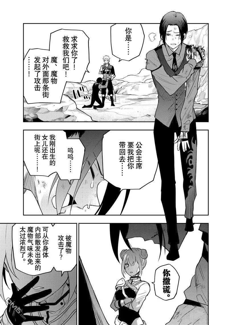 第62话 第11页