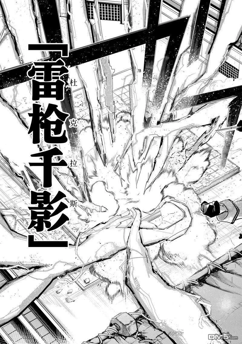 第62话 第21页