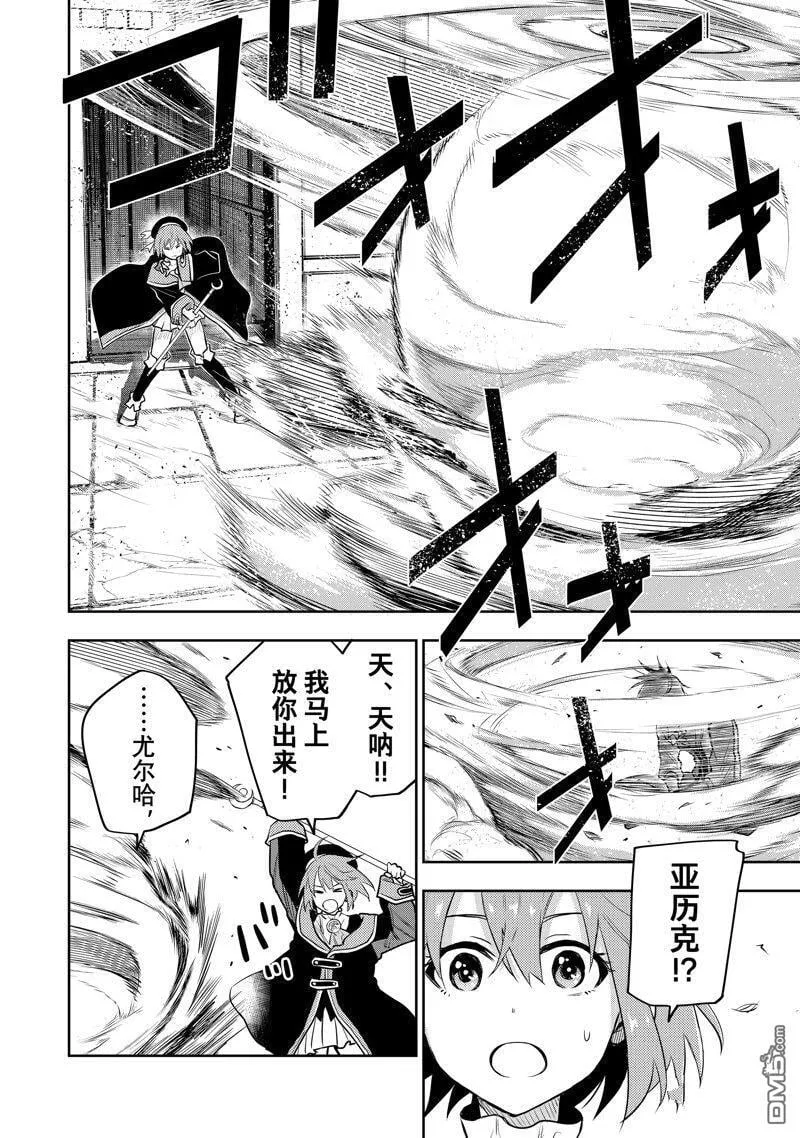 第62话 第24页