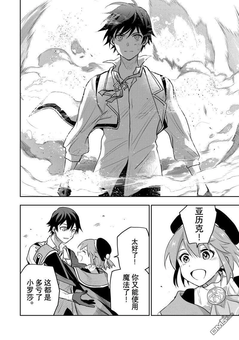 第63话 第4页