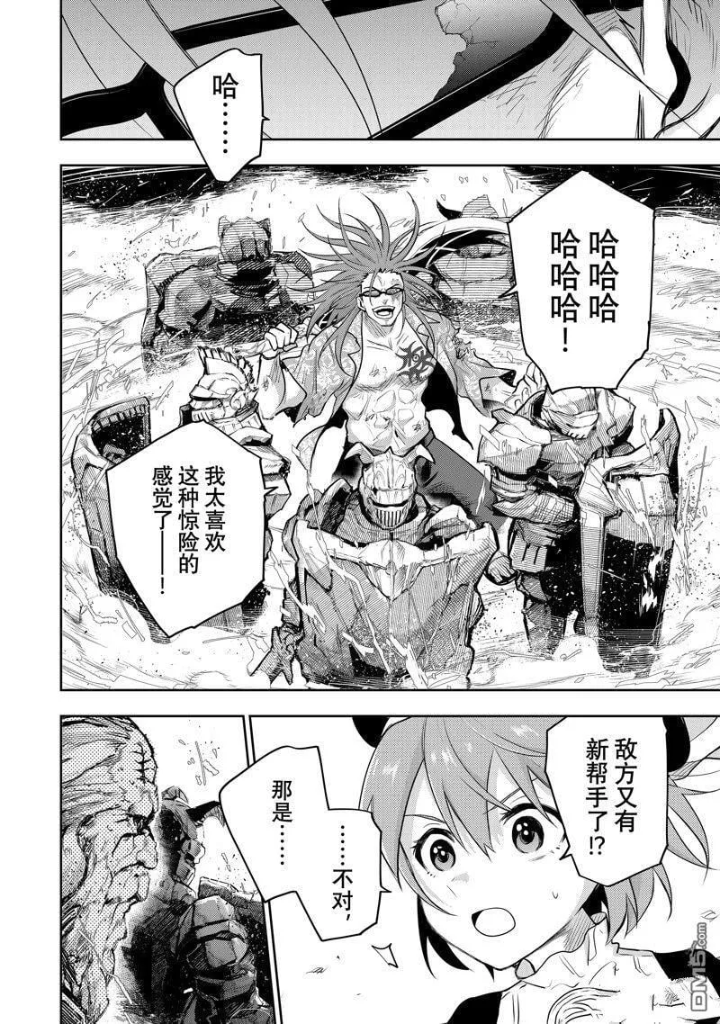 第63话 第12页