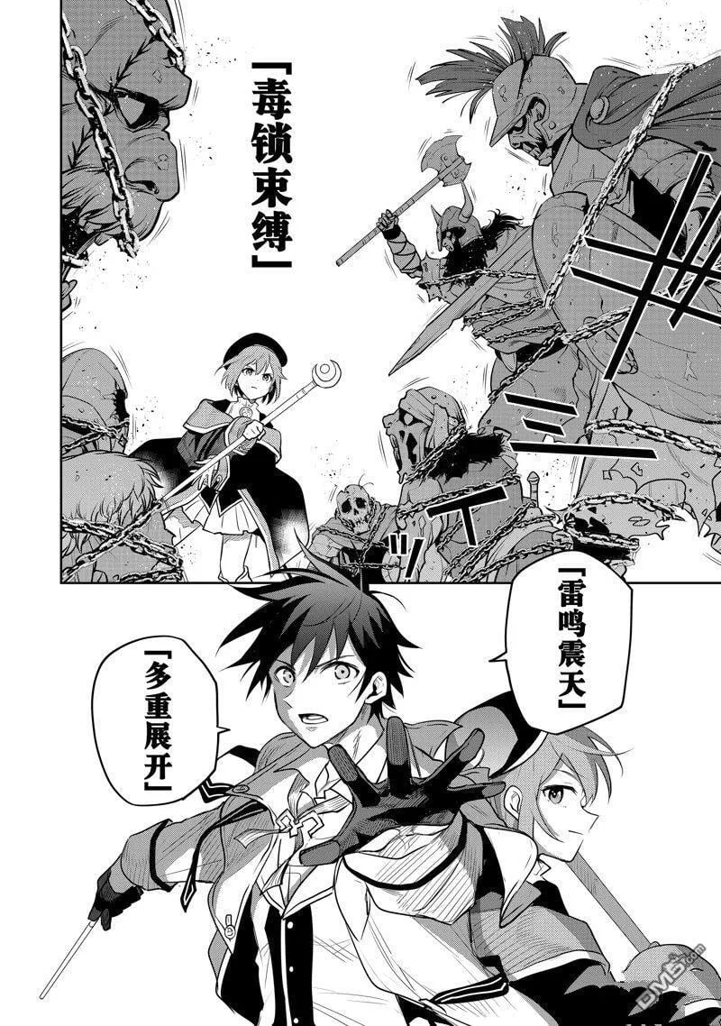 第63话 第14页