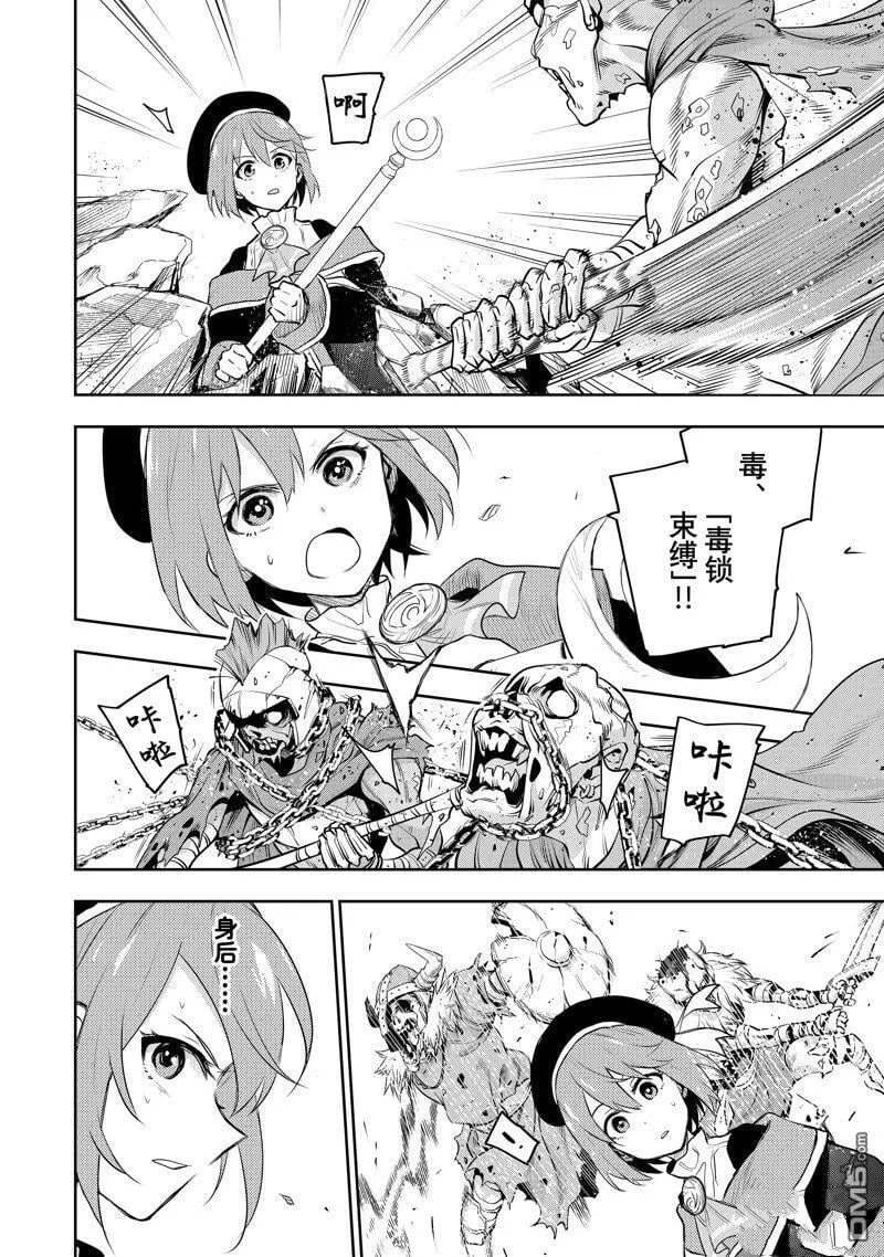 第63话 第22页