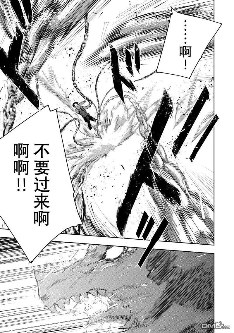 第65话 第11页
