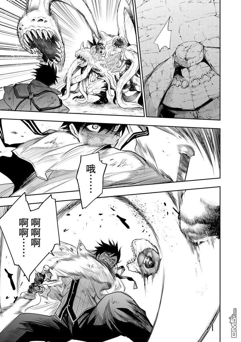 第75话 第17页