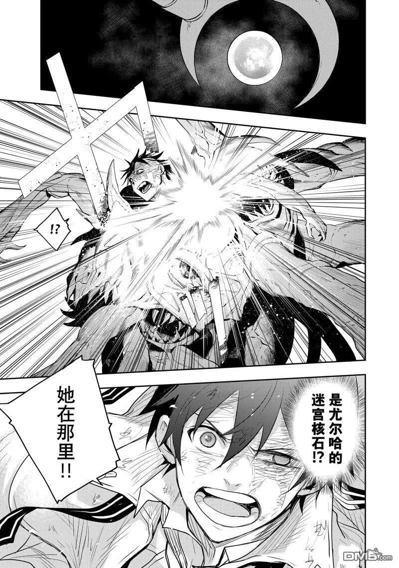 第75话 第19页