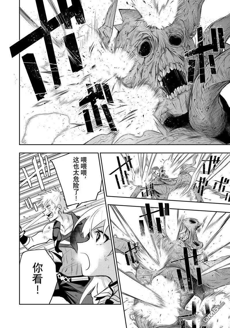 第78话 第16页