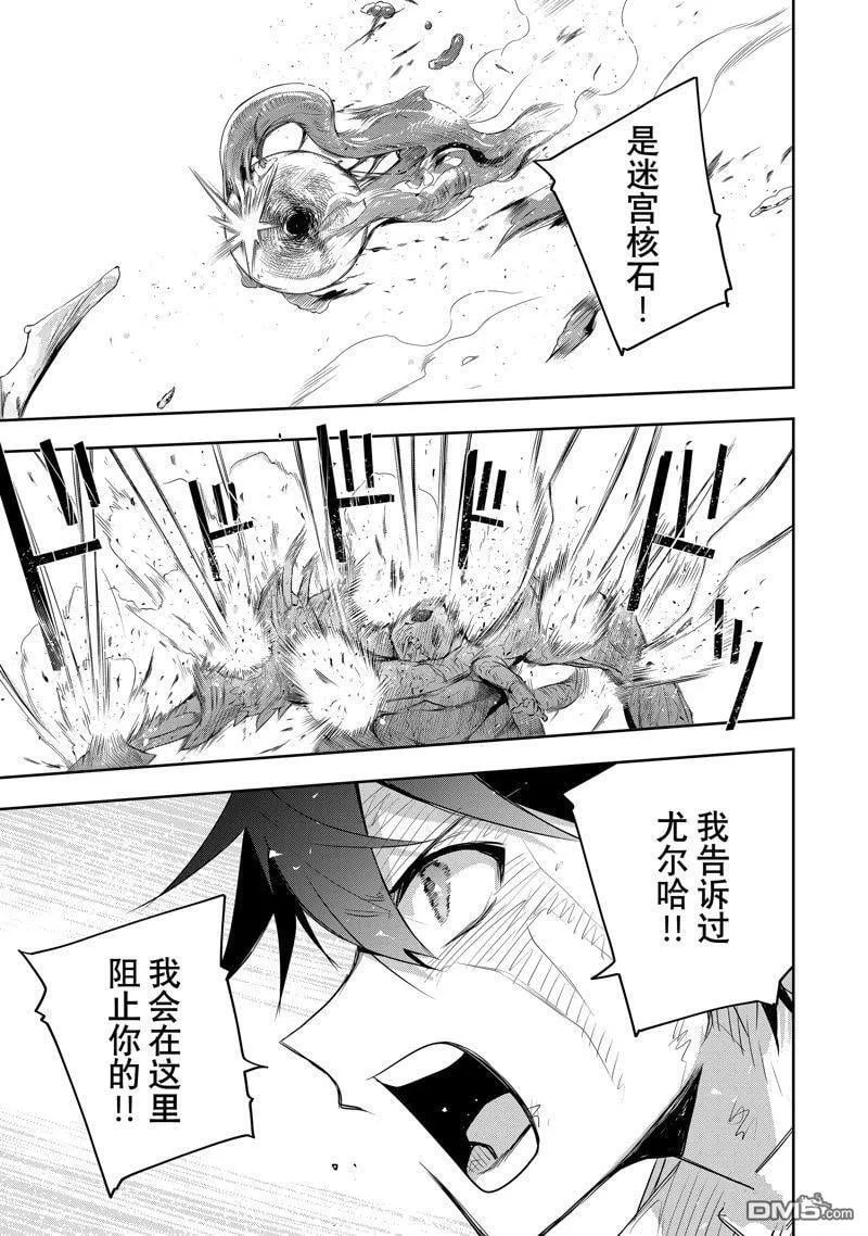 第78话 第17页