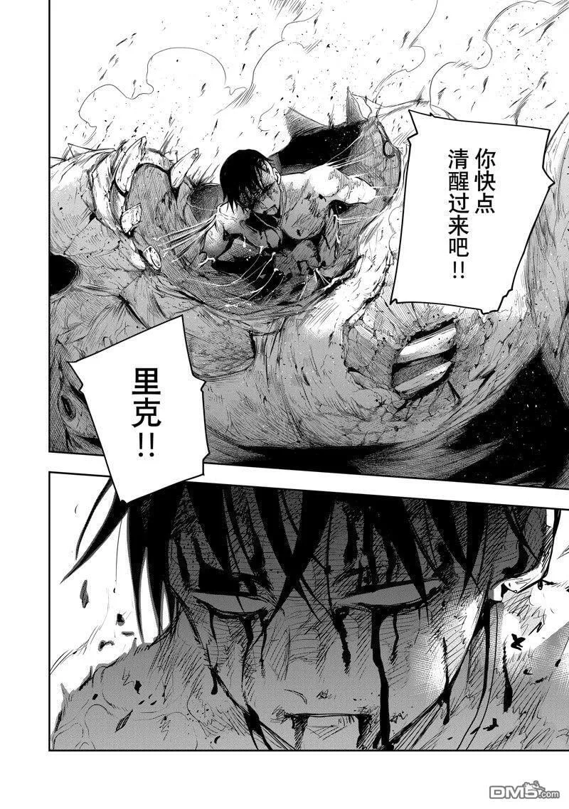 第78话 第18页