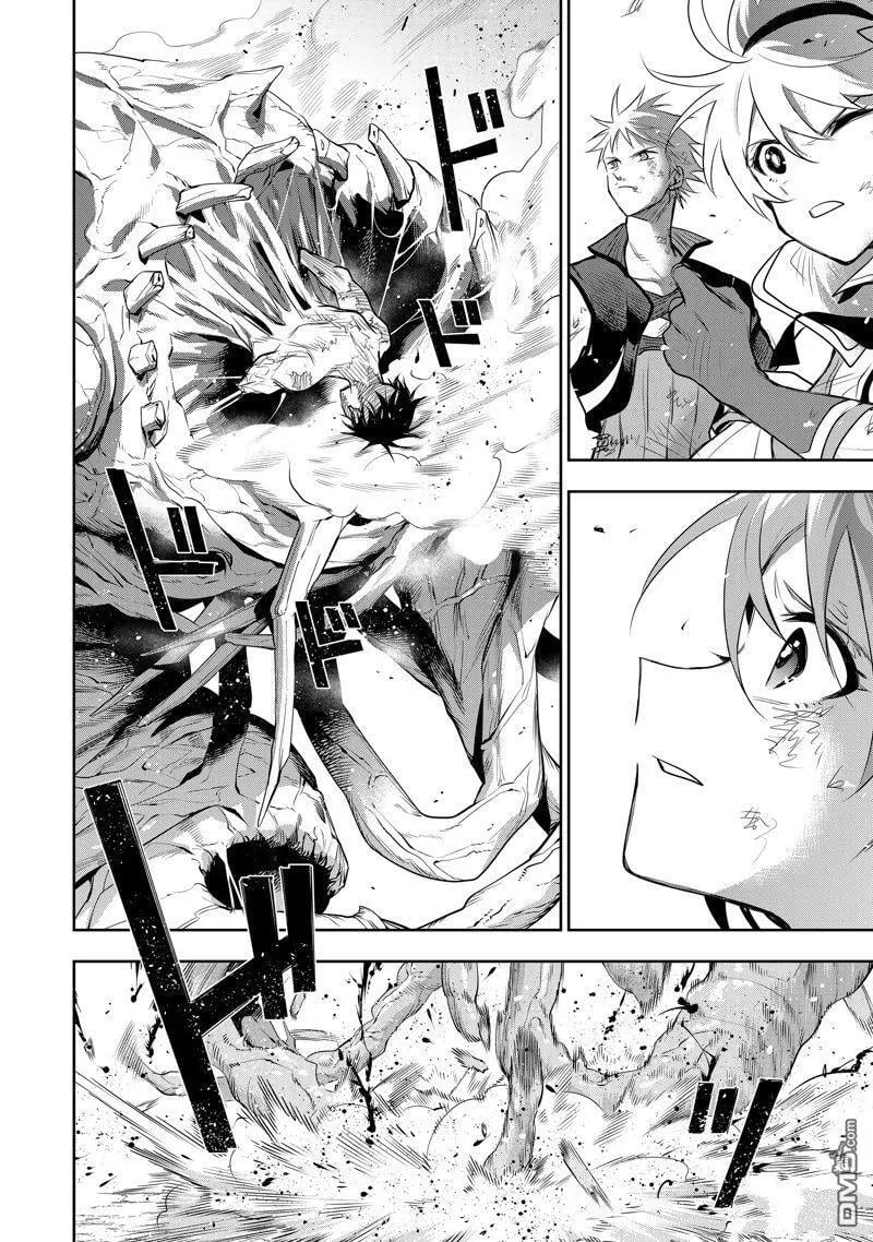 第78话 第20页
