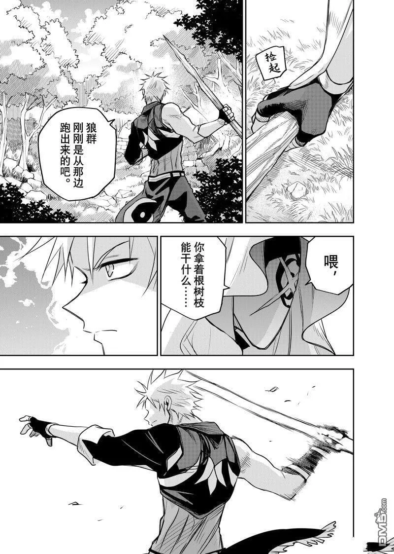 第125话 第15页