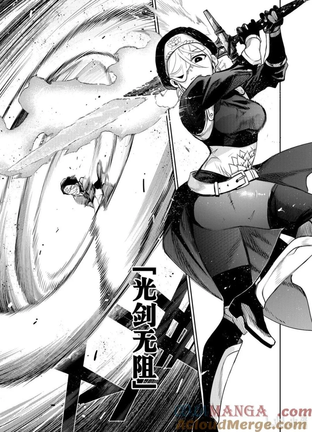 第138话 第13页