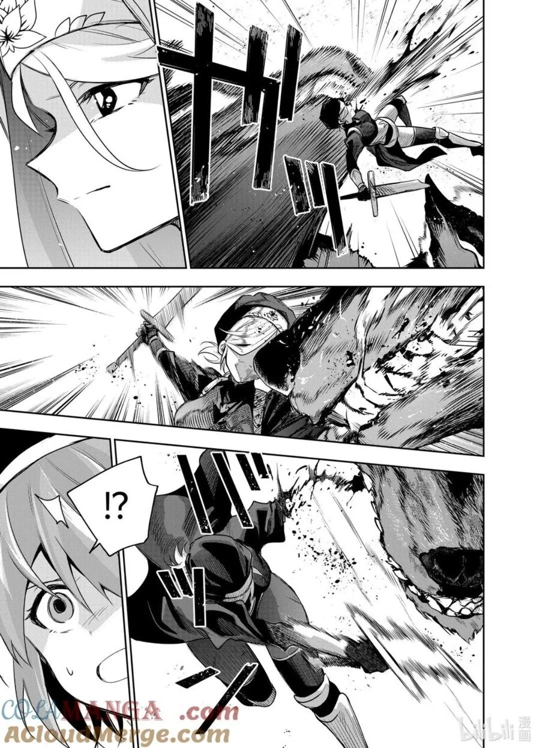 第138话 第15页