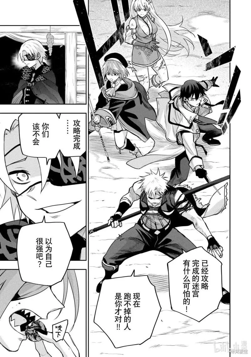 第146话 第15页