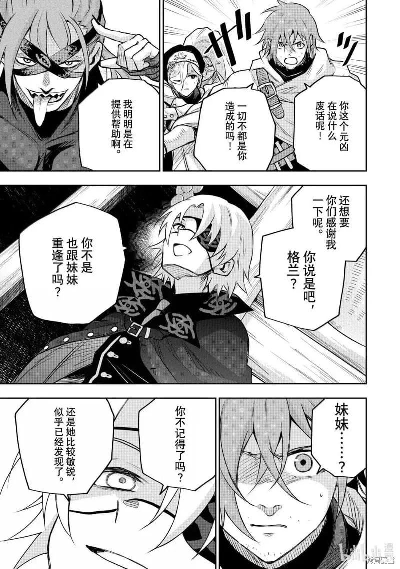 第146话 第17页