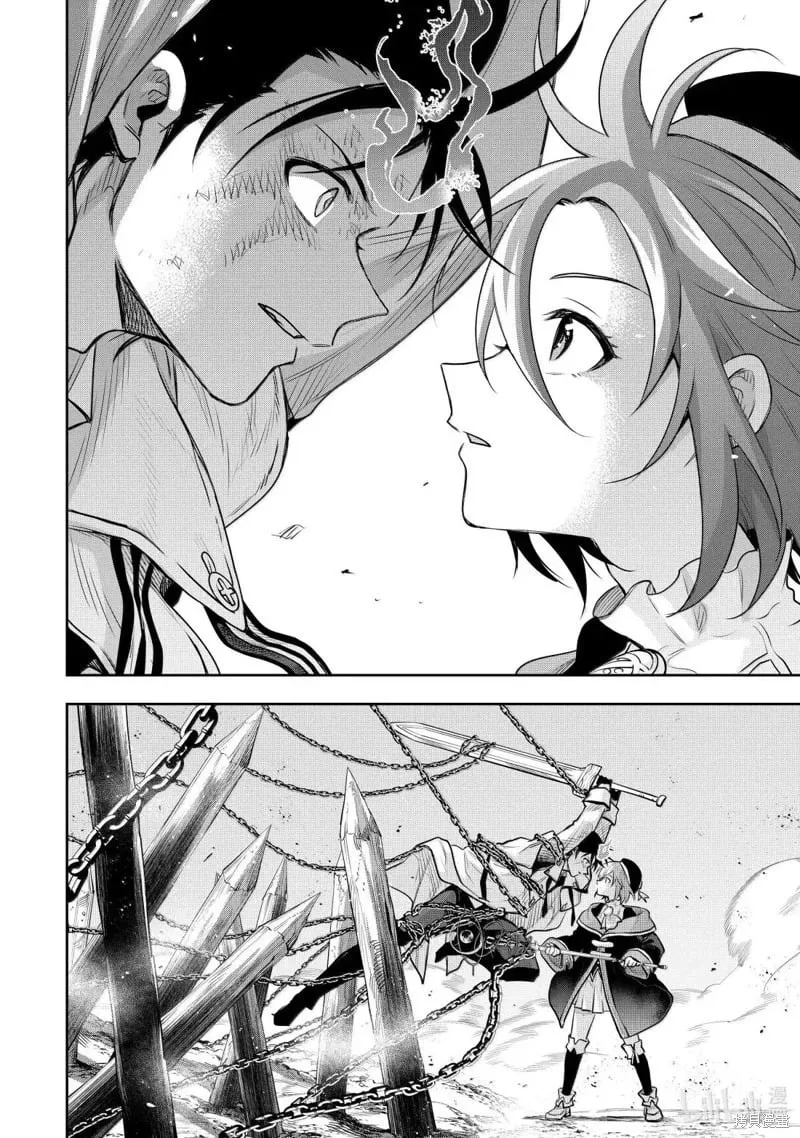第149话 第10页