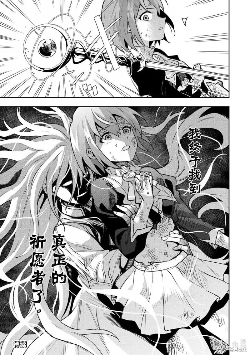 第149话 第19页