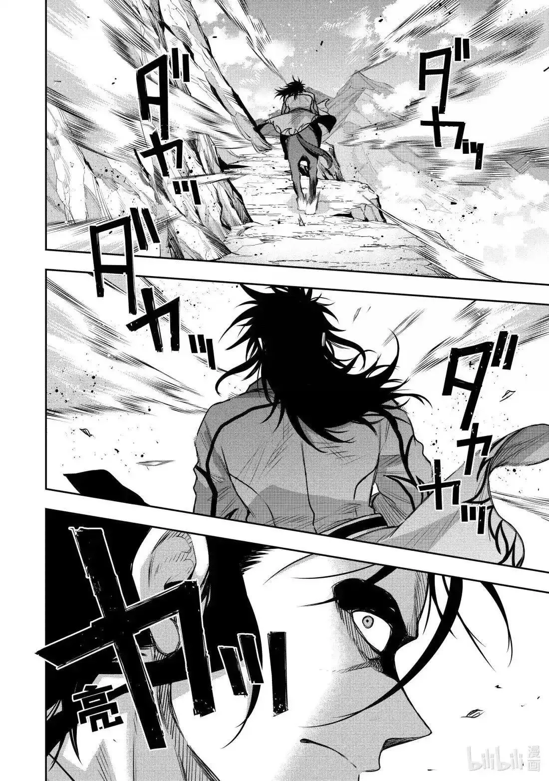 第151话 第6页