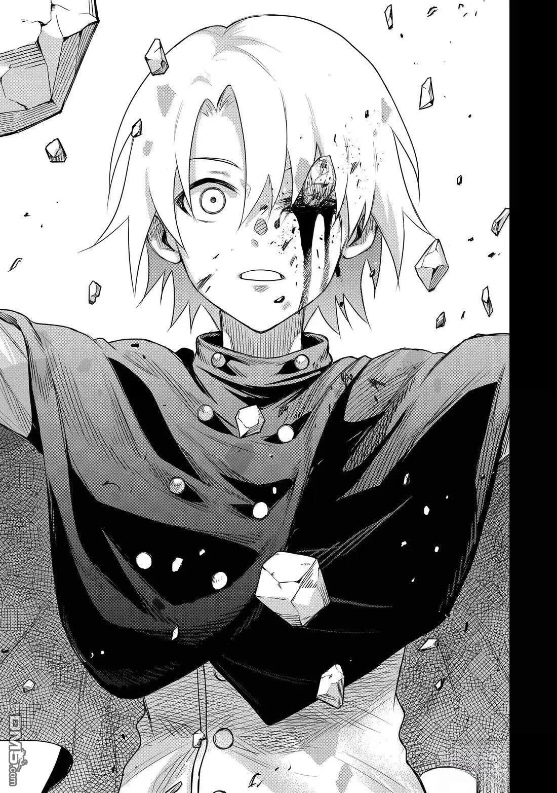 第155话 第13页