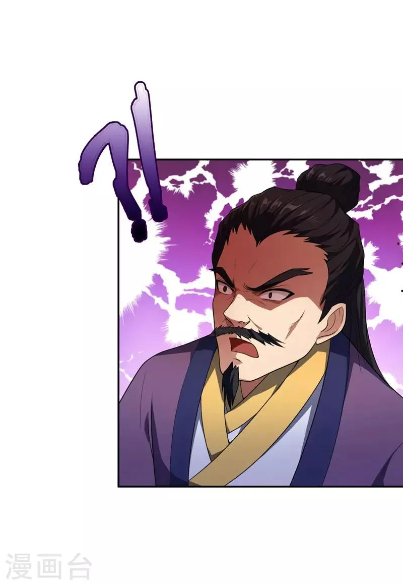 第9话 开打 第9页