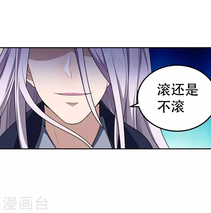 第9话 开打 第18页