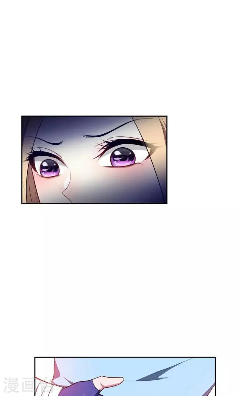 第17话 带你杀出去 第3页