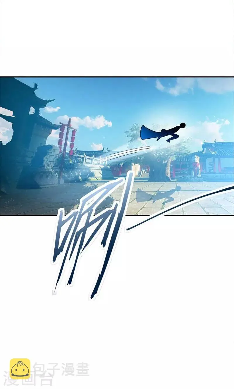 第17话 带你杀出去 第25页
