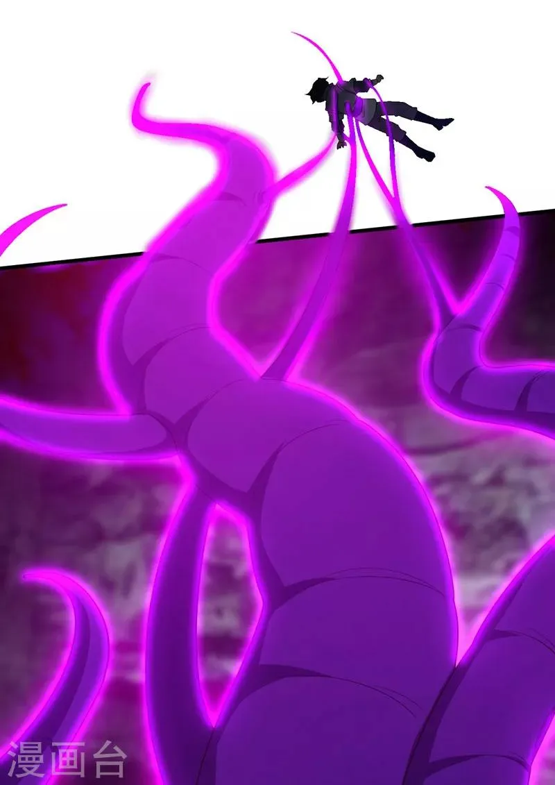 第41话 噩运难逃？ 第34页