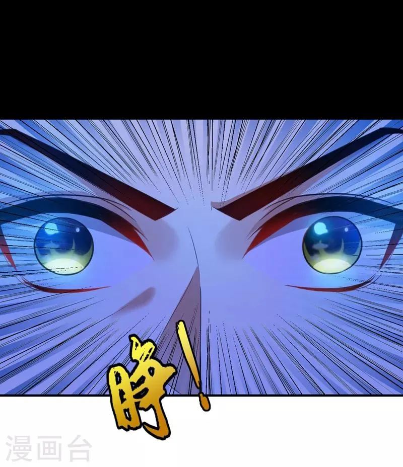 第64话 战王朝屹立的理由！ 第6页