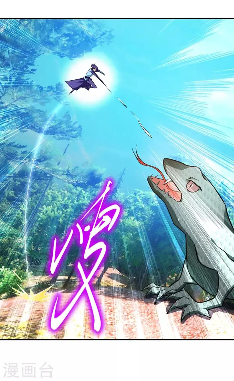 第81话 血战铁甲壁虎 第16页