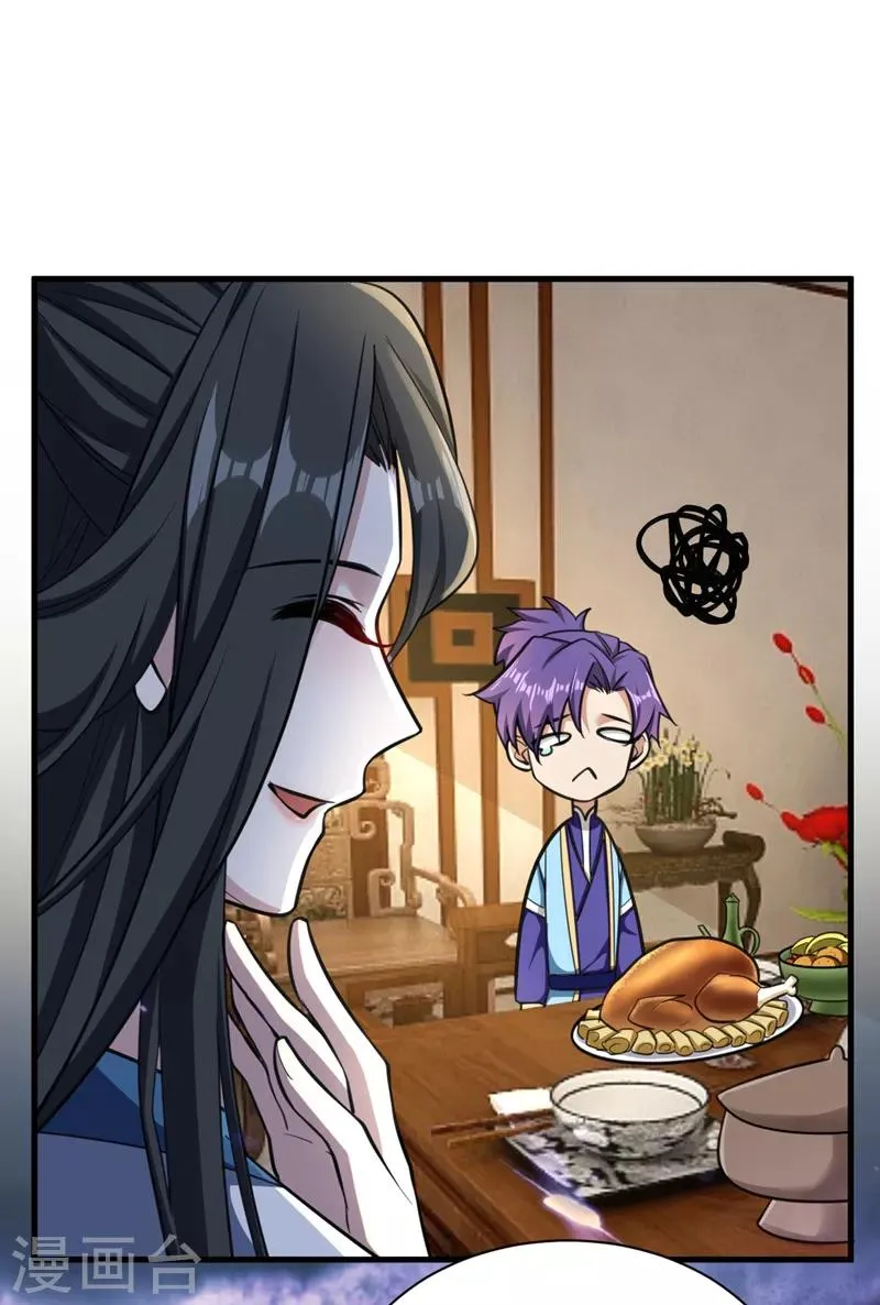 第89话 惊不惊喜？！ 第3页